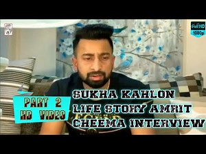 Sukha Kahlon Group Life Story ( PART 2 ) Full interview Amrit Cheema 2020 Royal Skull Records