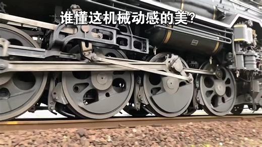 D51型蒸汽机车【西诺】