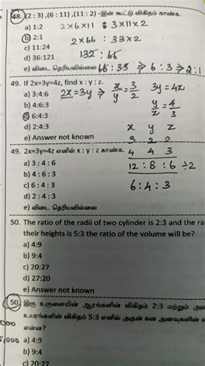 TNPSC group4&2/2A exam#maths
