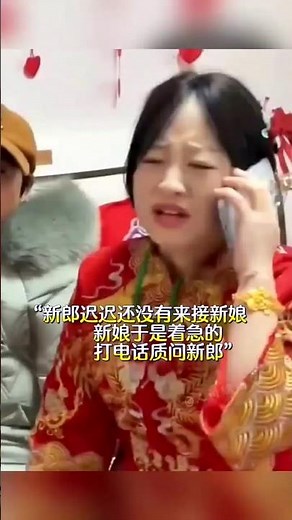 🇨🇳 婚礼变婚礼：新娘奔赴医院，彩礼变救命钱 🇬🇧 Wedding to Hospital: Dowry Becomes a Life-Saving Fund