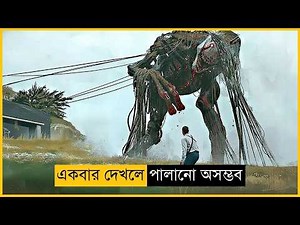এই দানব কাউকেই বাঁচতে দেয় না | Action Sci-Fi Thriller Movie Explained in Bangla