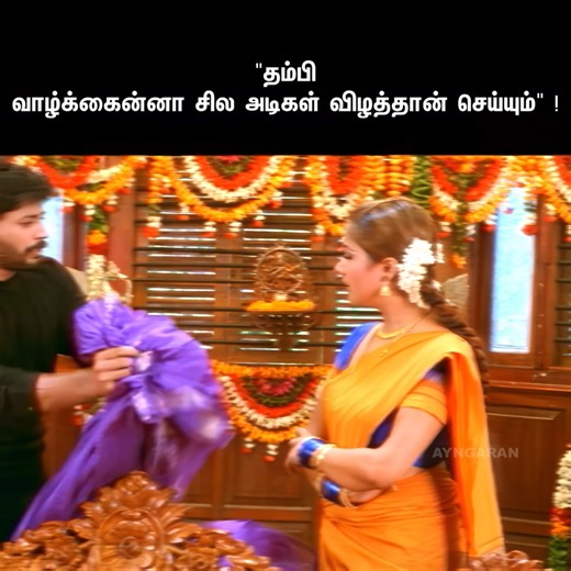 Winner Comedy Scenes | Prashanth | Vadivelu | Riyaz Khan | Ayngaran Comedy