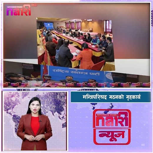 चैत १३ गते बालेन शाहले प्रधानमन्त्रीको सपथ लिने, १८ सदस्यीय मन्त्रिपरिषद बनाउने रास्वपाको तयारी