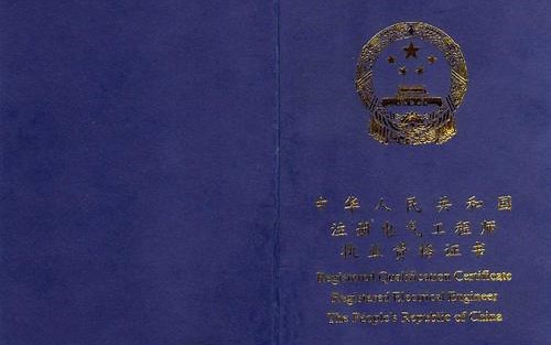 注册电气工程师基础考试之数学