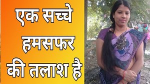 11K views · 1.5K reactions | https://www.jeevansakshi.in/ | shaadi ke liye ladki | Widhwa ladki ka rishta | Garib ladki shaadi ke liye | Free shaadi | Free Jeevansathi | jeevansakshi.in | Shaadi profile | Marriage profile | online marriage | online shaadi | Shaadi ka rishta | Garib ladki Shaadi ke liye| #jeevansakshi |#Shaadi |#Marriage #shaadiprofile |#Freeshaadi | jeevansakshi.in | Facebook