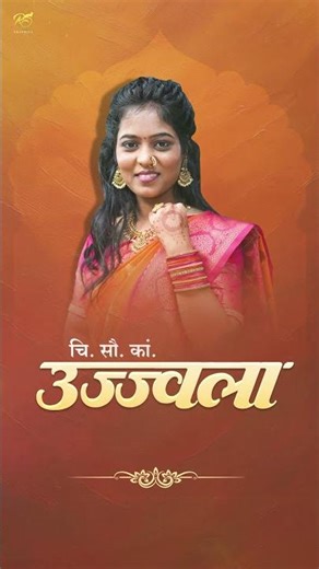 Wedding Marathi Invitation Video Editing | Filmora Video Editing Wedding #photoshopbannerediting