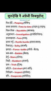 102K views · 1.4K reactions | Easy Word Meaning Education Crush | Education Crush | Facebook