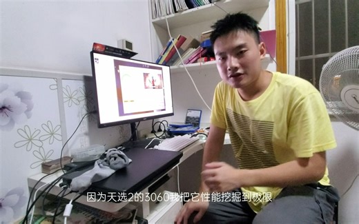 独显直连加130w3060，华硕天选2性能天花板？（内含天选2刷魔霸vBIOS解锁130w硬核教程）