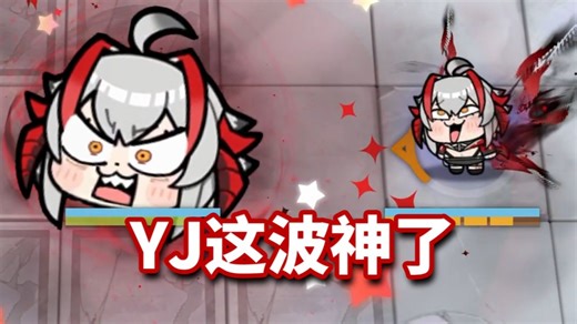 变格维什戴尔 VS 全方舟BOSS,神人已至！【明日方舟】