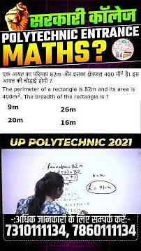 ASTECHNIC is the best platform for polytechnic students #astechnic