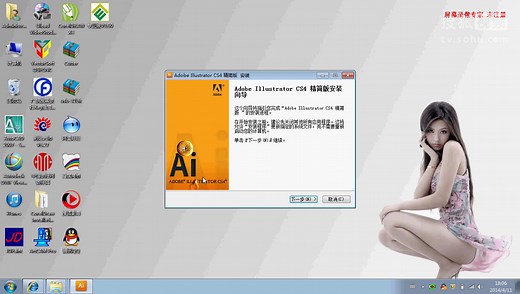 AI插件安装及设置