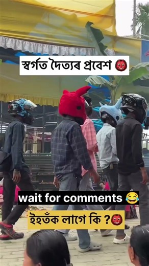 Helmetasur 😂