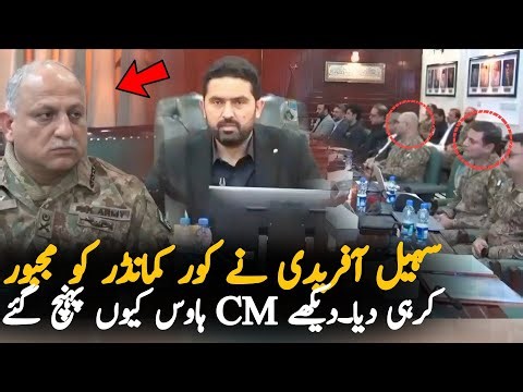 Commander Peshawar Reaches CM House | Meets Sohail Afridi | Joins Apex Committee Meeting