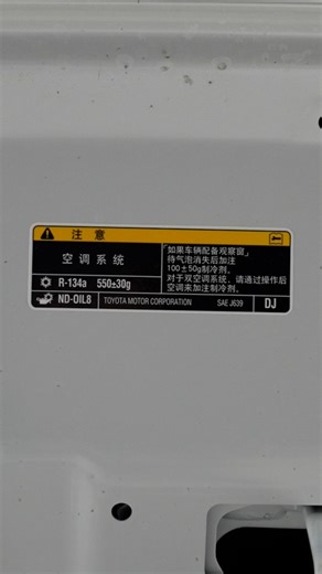 丰田RAV4荣放2023款 2.0L 四驱探险PLUS版耗材参数汇总视频说明书_保养及用车_易车