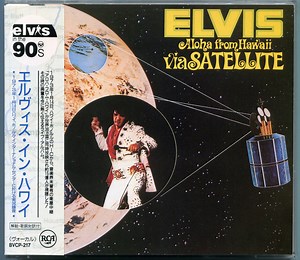 Elvis Presley - Aloha From Hawaii Via Satellite