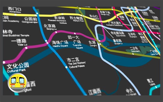 【线路图制作】广州地铁（市区部分）真实走向线路图