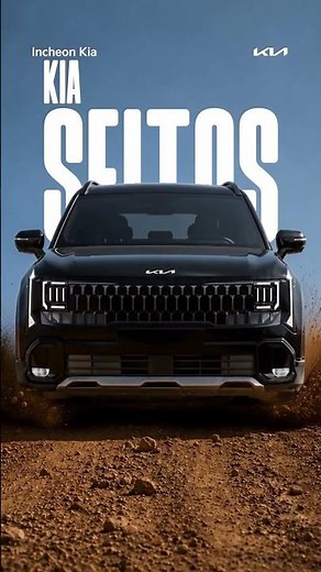 Where are you taking the new Kia Seltos first?
