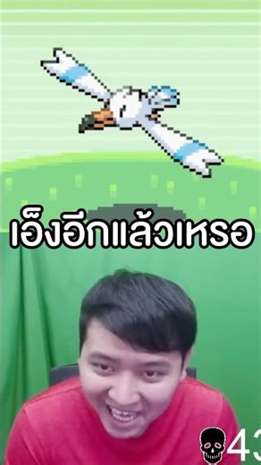 เมื่อเล่นโหมดเลเวล 100 ทุกตัว - Pokemon Emerald Rouge Nuzlocke #pokemon #overboot #โปเกมอน
