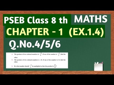 PSEB Class 8 maths Chapter 1 Exercise 1.4 Q.no.4/5/6 ll Pseb Class 8 maths