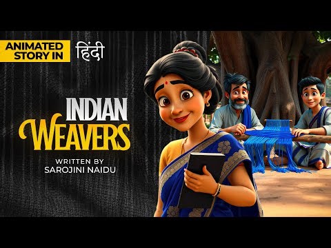 2.2 Indian Weavers| FULL POEM| HSC Class 12th English ‪@naazacademyofficial‬