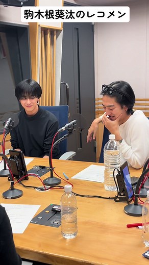 駒木根葵汰主演ドラマのDVD発売情報