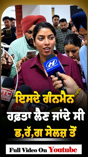 full video.https://youtu.be/G95lZaZly_E #lokawaz #lokawaztv