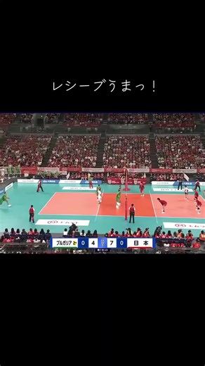高橋藍のスーパープレイ：バレーボールのレシーブ