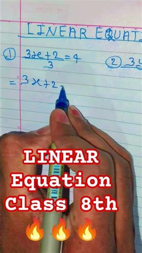 Transposing method की यह trick से exam में 100% आएगा #maths #shorts #class8