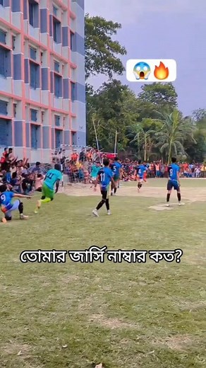 Awesome Goal 🥰 | Muhammad Arafat