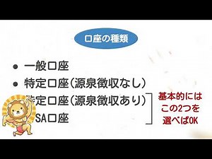 初心者向け完全ガイド：株式投資の始め方から上達まで