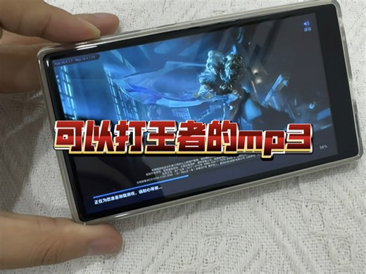 mp4玩游戏流畅不卡顿任意下载软件