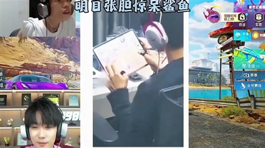 不求人实锤自家主播开科技，明目张胆惊呆鲨鱼！