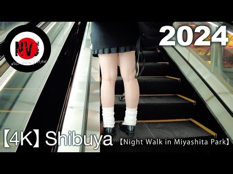 【4K】渋谷夜散歩2024.12_2【Night Walk in Miyashita Park】#4K Tokyo #Walk Japan #Japan Travel