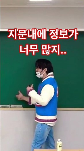 #지문독해 #뉘앙스 #수능독해 #지문정보