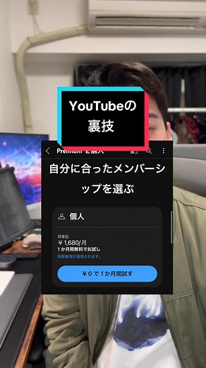 TikTok - Make Your Day