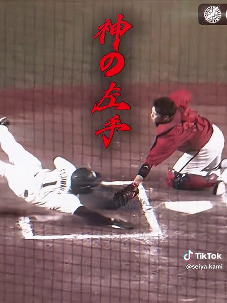 藤原恭大の神走塁とホームランプレー