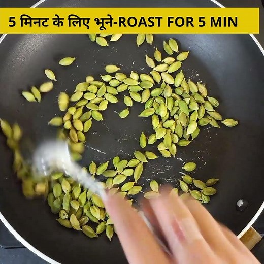 Storable Cardamom powder at Home | Deepika's Kitchen