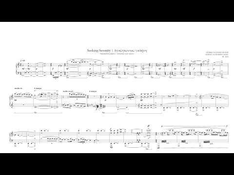 Seeking Serenity | Αναζητώντας γαλήνη