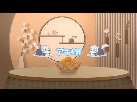 虫が出るそうなので苦手な方は目を閉じてね