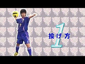 How to Throw a Dodgeball