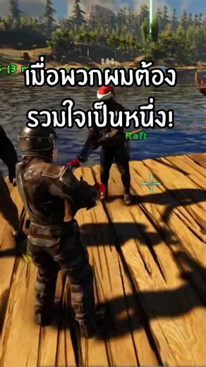 ARK: Survival Evolved – When unity is key!