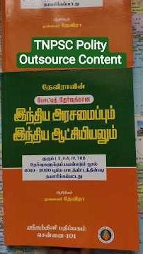 Indian Polity Book for TNPSC Exams 2025 | Devira Sir Indian Polity Book for TNPSC Exams | jbbooks.in