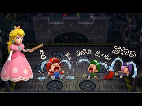 Peachette vs 3 Babies?! Baby Mario/Luigi/Waluigi CRY (Mario Party 9 Minigames)