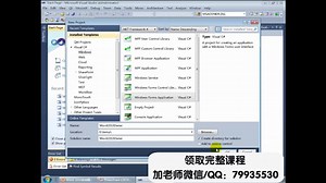 word零基础入门：使用Visual Studio 操作Word，实战技巧精粹