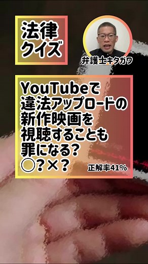 ご質問あればコメ欄にどうぞ！#tiktok教室 #弁護士 #法律 #ダンス #dance #lawyer