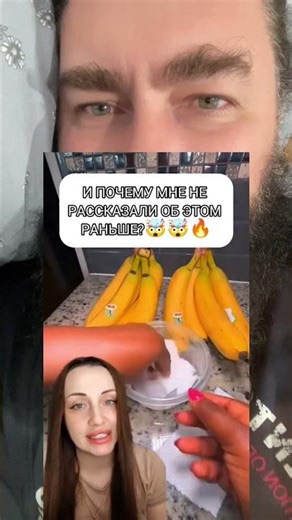 Save the Mister Yum banana life hack