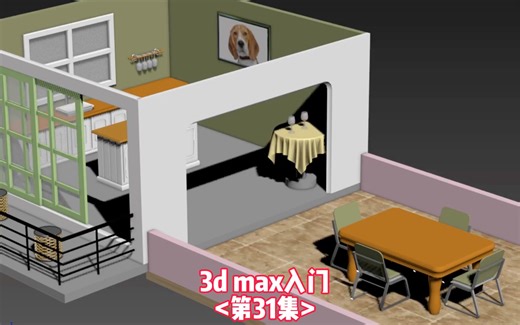 《3d max》入门第31集（“cloth”修改器）