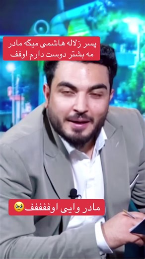 #afghanistan_internation #الکسبور #پسر زلاله هاشمی#Rückblick2025 #@Aғsᴏᴏɴ ᴀʟᴍᴀs ✪