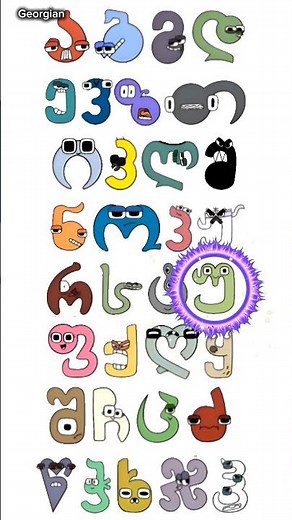 Georgian alphabet Lore song #alphabetlore #alphabetloresong #alphabet