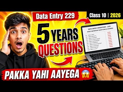 NIOS Class 10 Data Entry 229 Most Repeated Questions 2026 🔥 | 5 Years Solved Questions ⁉️